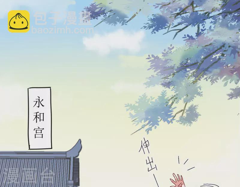 第69话 避之不及的怪物-第70话