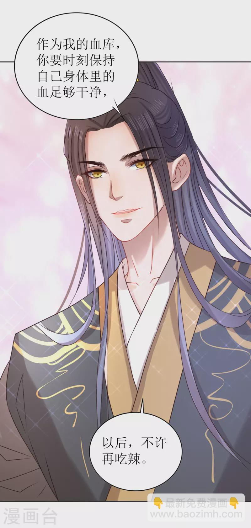 第7话 在他面前脱光(1/2)-第8话