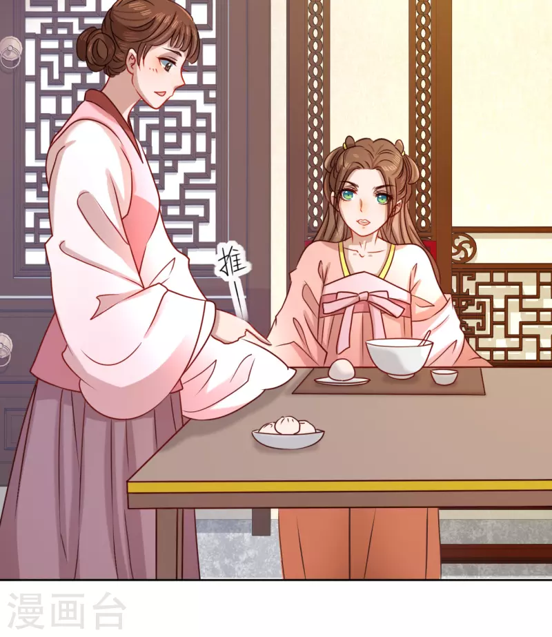 第7话 在他面前脱光(1/2)-第8话