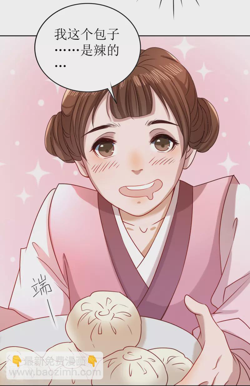 第7话 在他面前脱光(1/2)-第8话