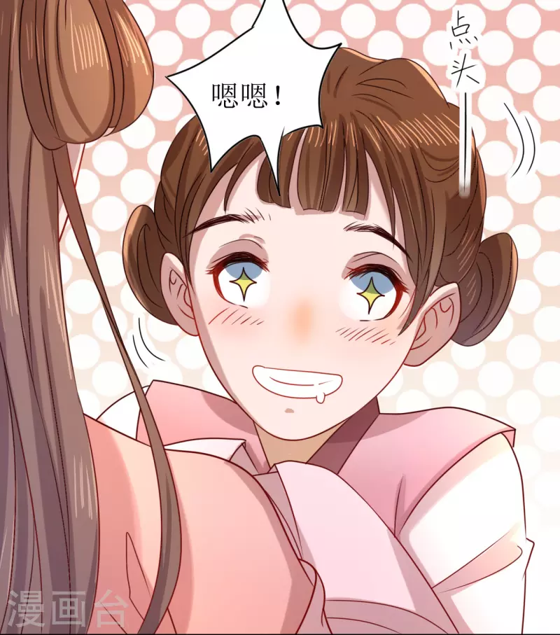 第7话 在他面前脱光(1/2)-第8话