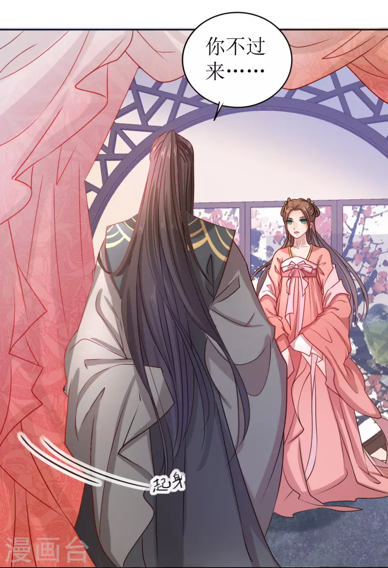 第7话 在他面前脱光(1/2)-第8话