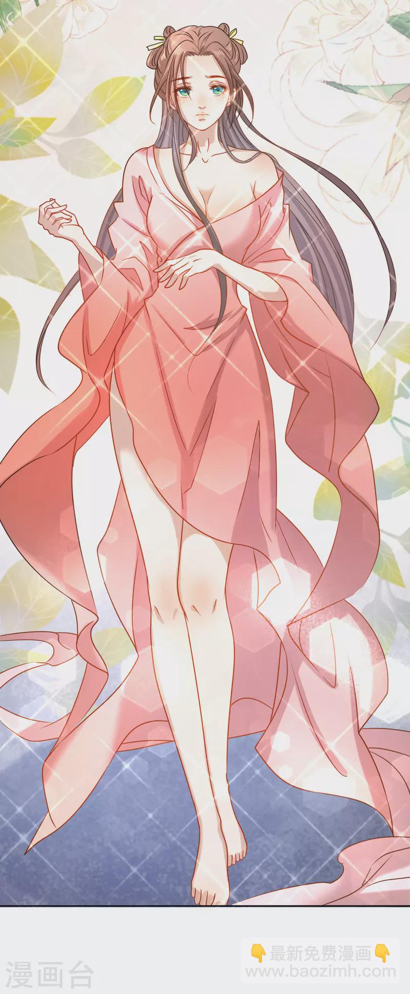 第7话 在他面前脱光(1/2)-第8话