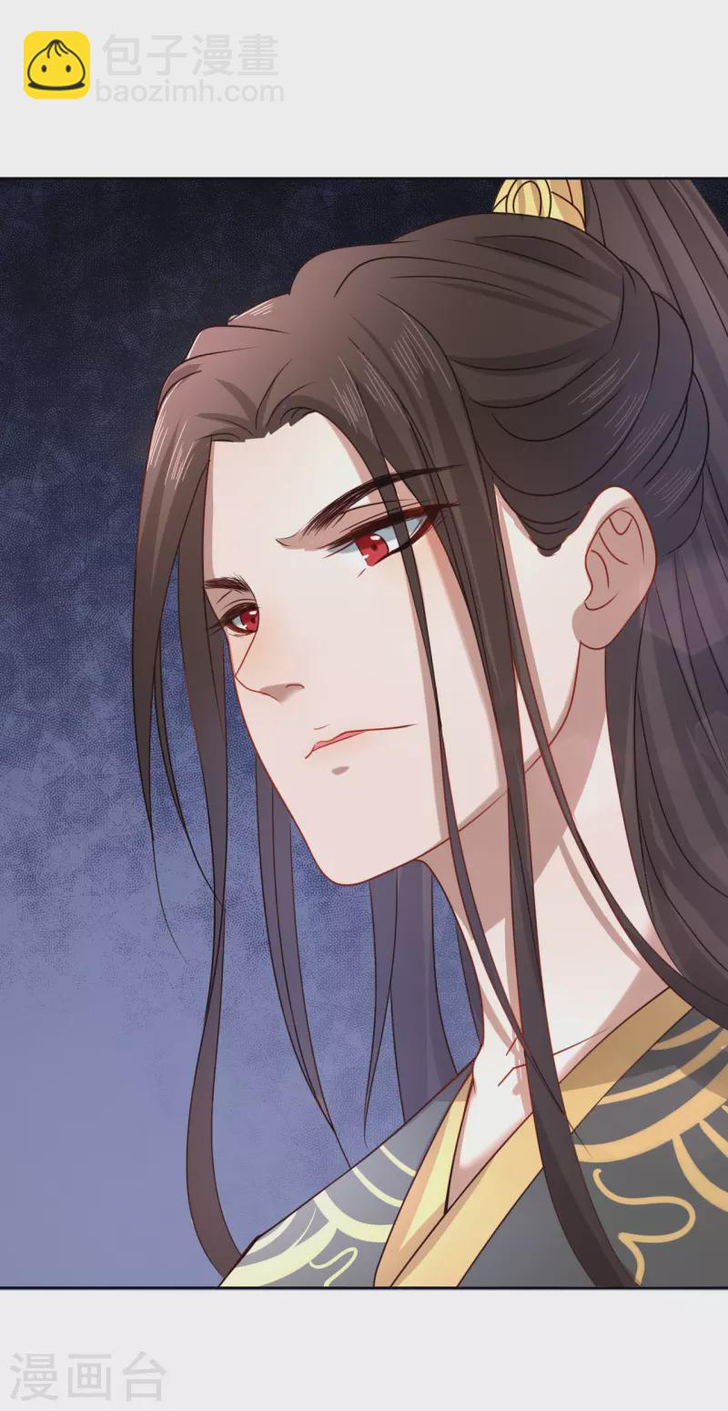 第7话 在他面前脱光(1/2)-第8话