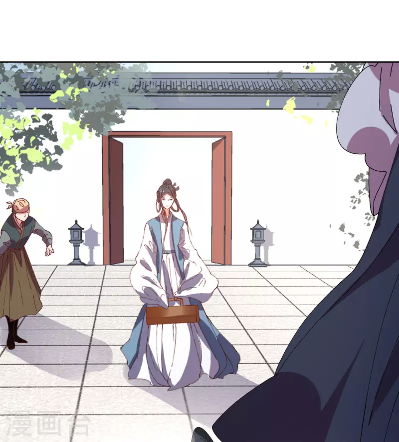 第71话 一掌拍晕-第72话