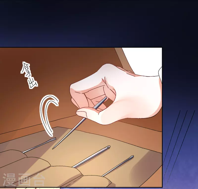 第71话 一掌拍晕-第72话