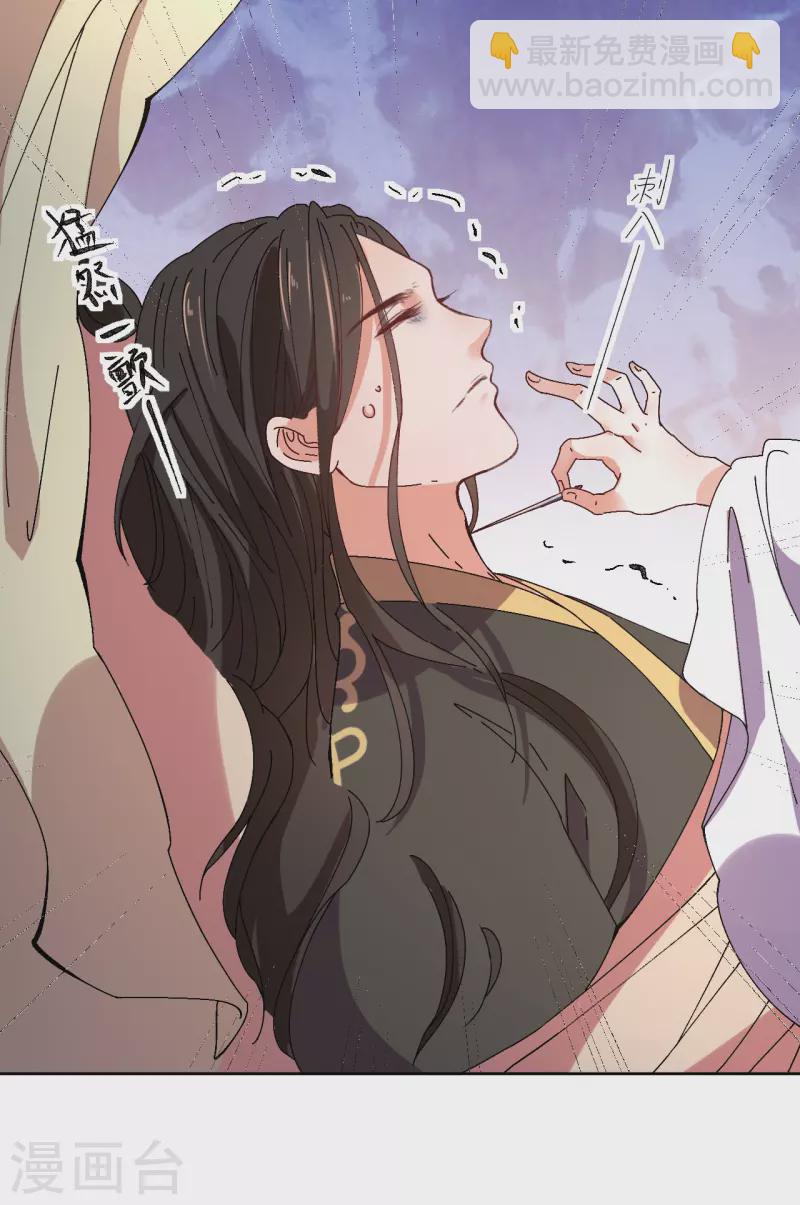 第71话 一掌拍晕-第72话