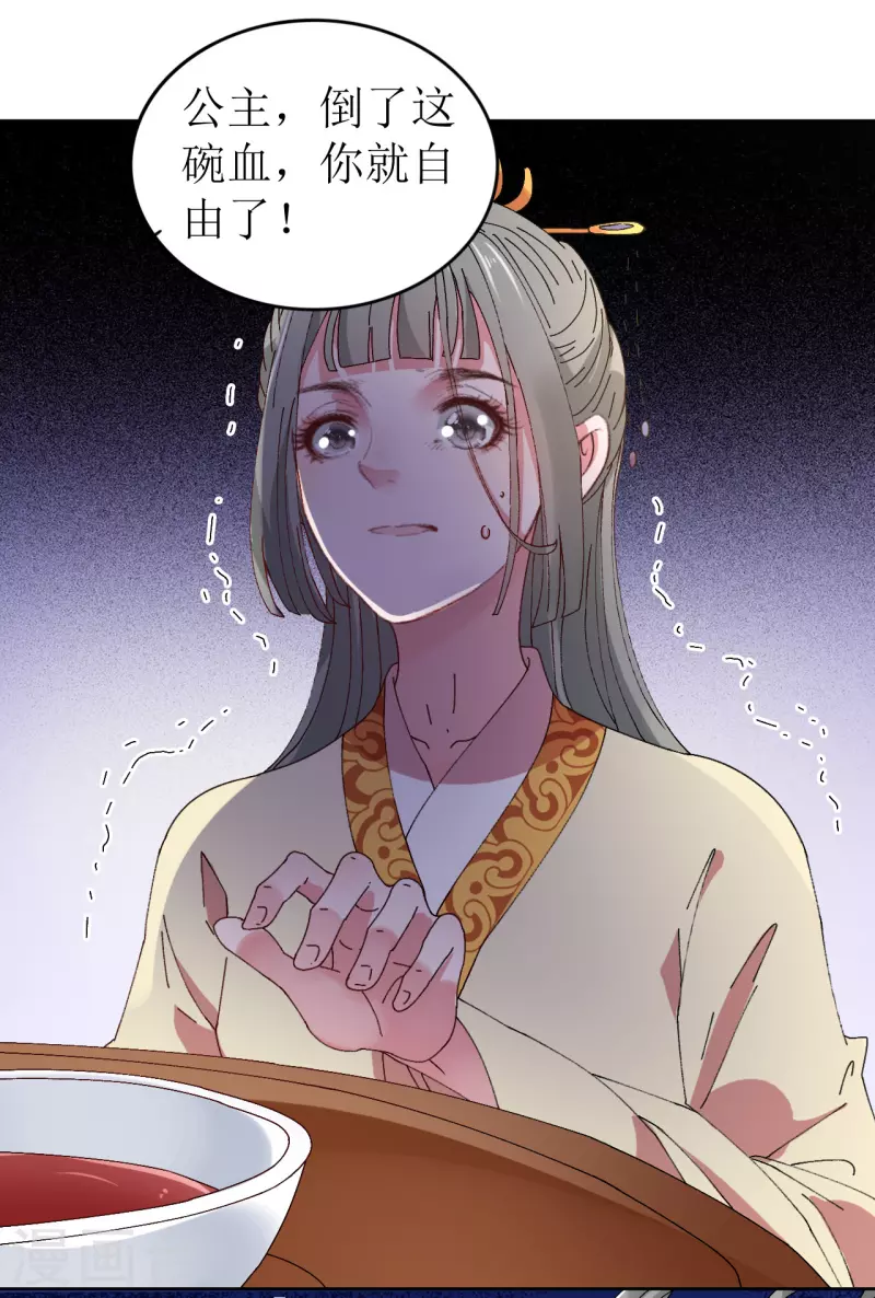 第71话 一掌拍晕-第72话