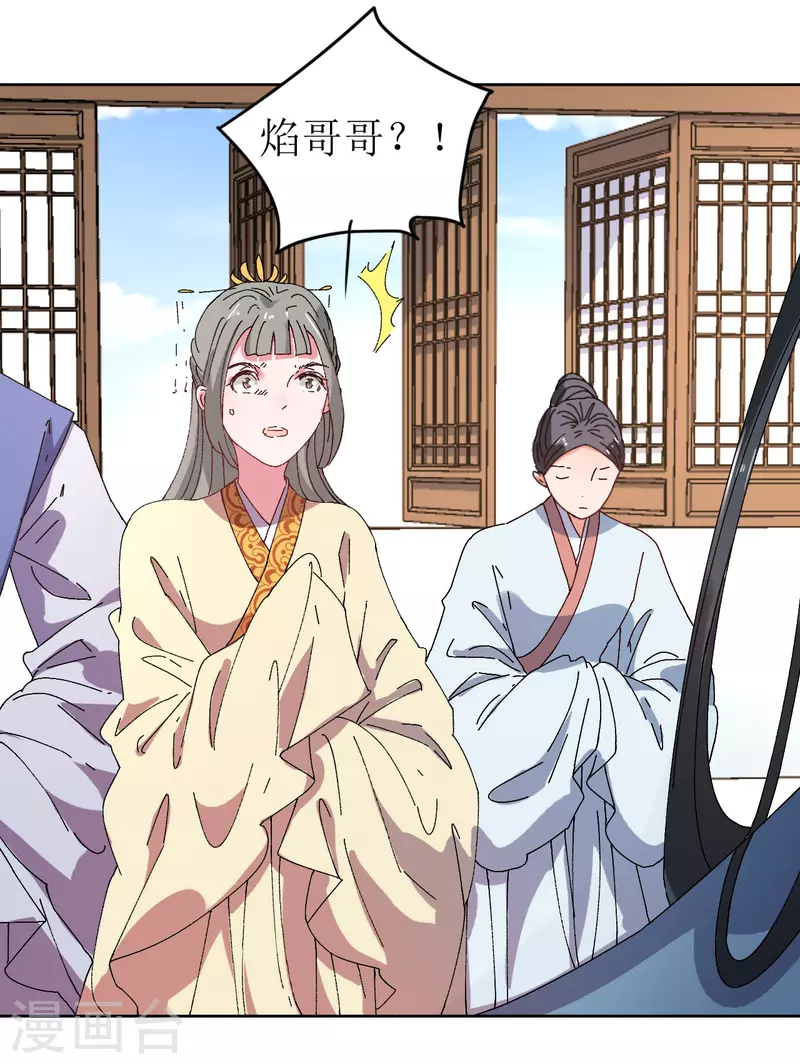 第71话 一掌拍晕-第72话