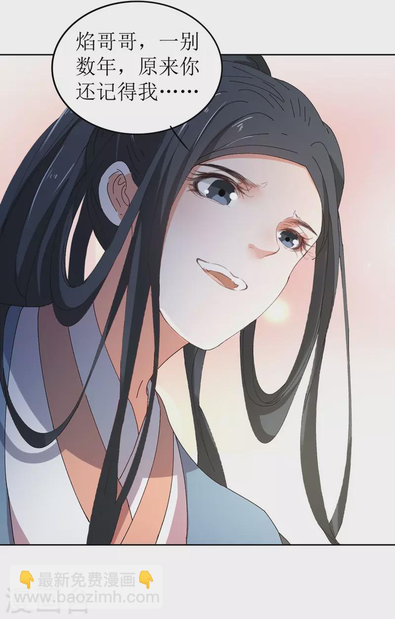 第71话 一掌拍晕-第72话