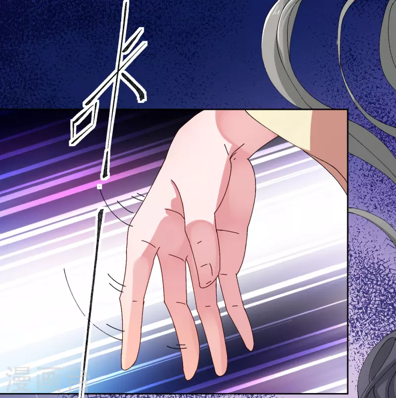 第71话 一掌拍晕-第72话