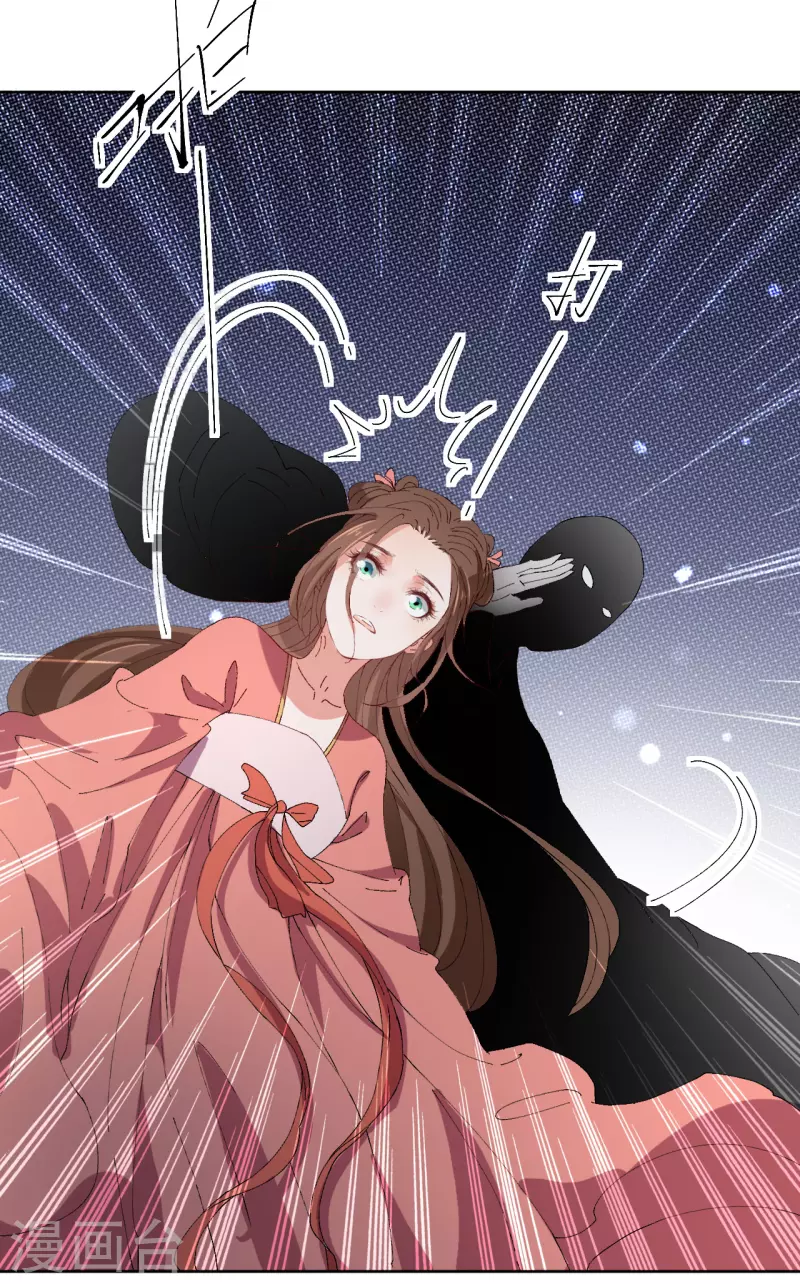 第71话 一掌拍晕-第72话