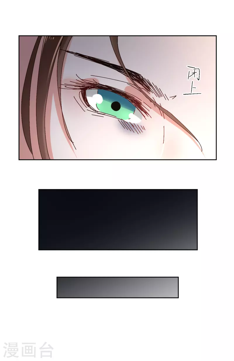 第71话 一掌拍晕-第72话