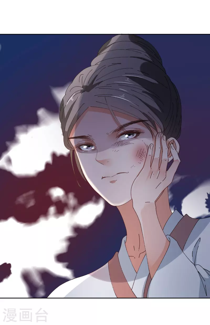 第71话 一掌拍晕-第72话