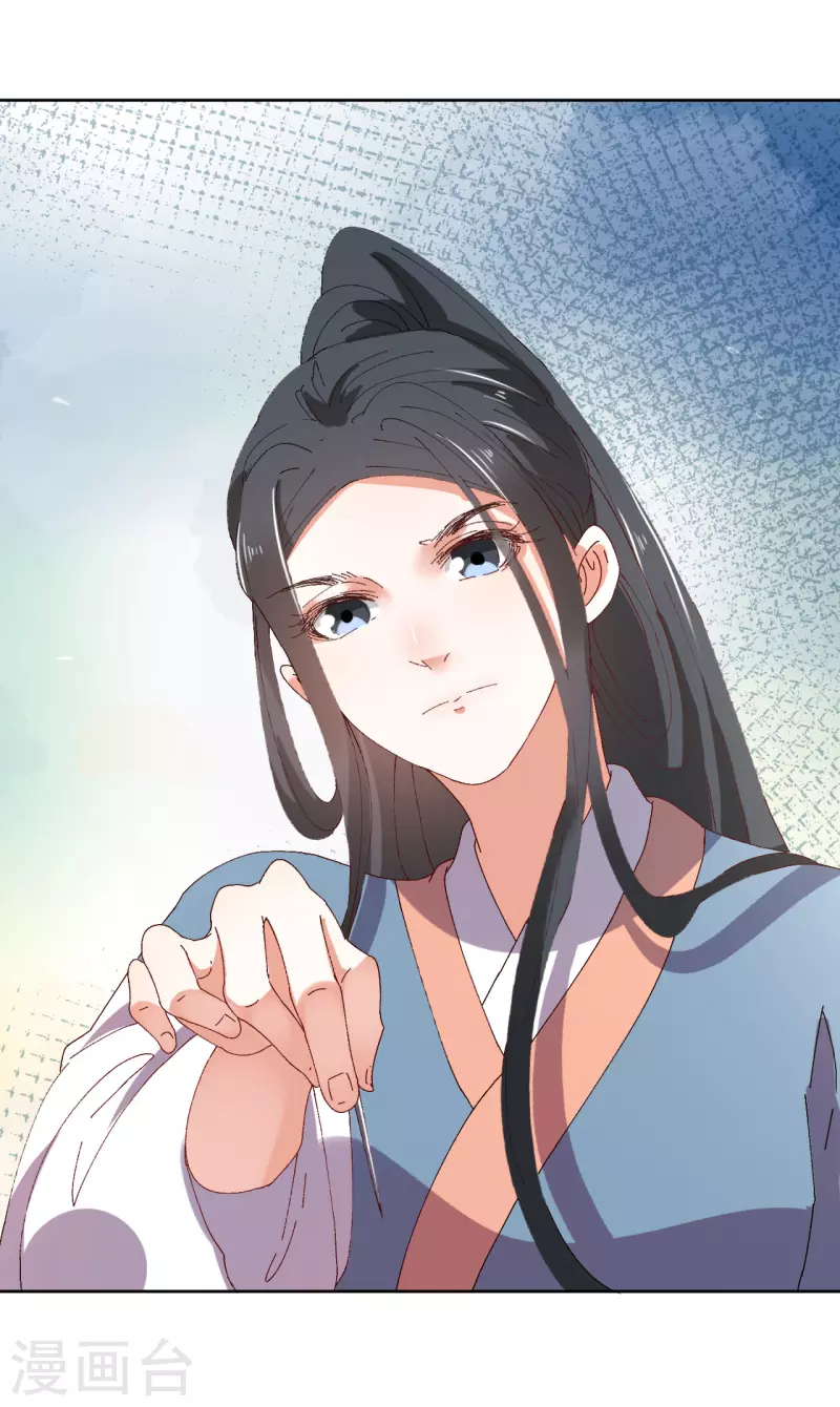 第73话 大婚之日-第74话