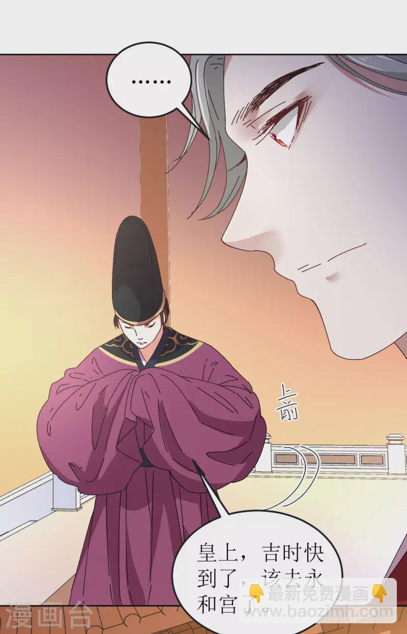 第75话 偷龙转凤-第76话