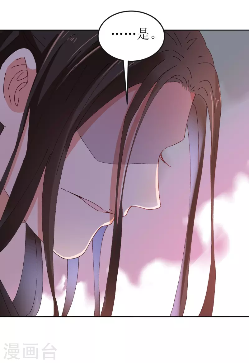 第75话 偷龙转凤-第76话