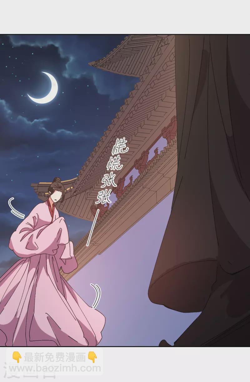 第75话 偷龙转凤-第76话