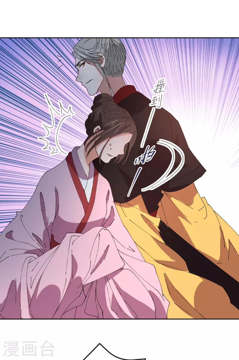 第75话 偷龙转凤-第76话