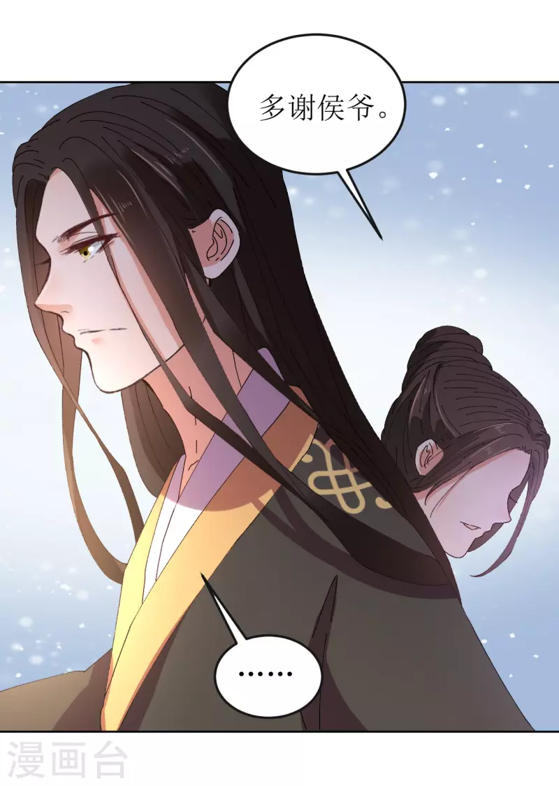 第75话 偷龙转凤-第76话