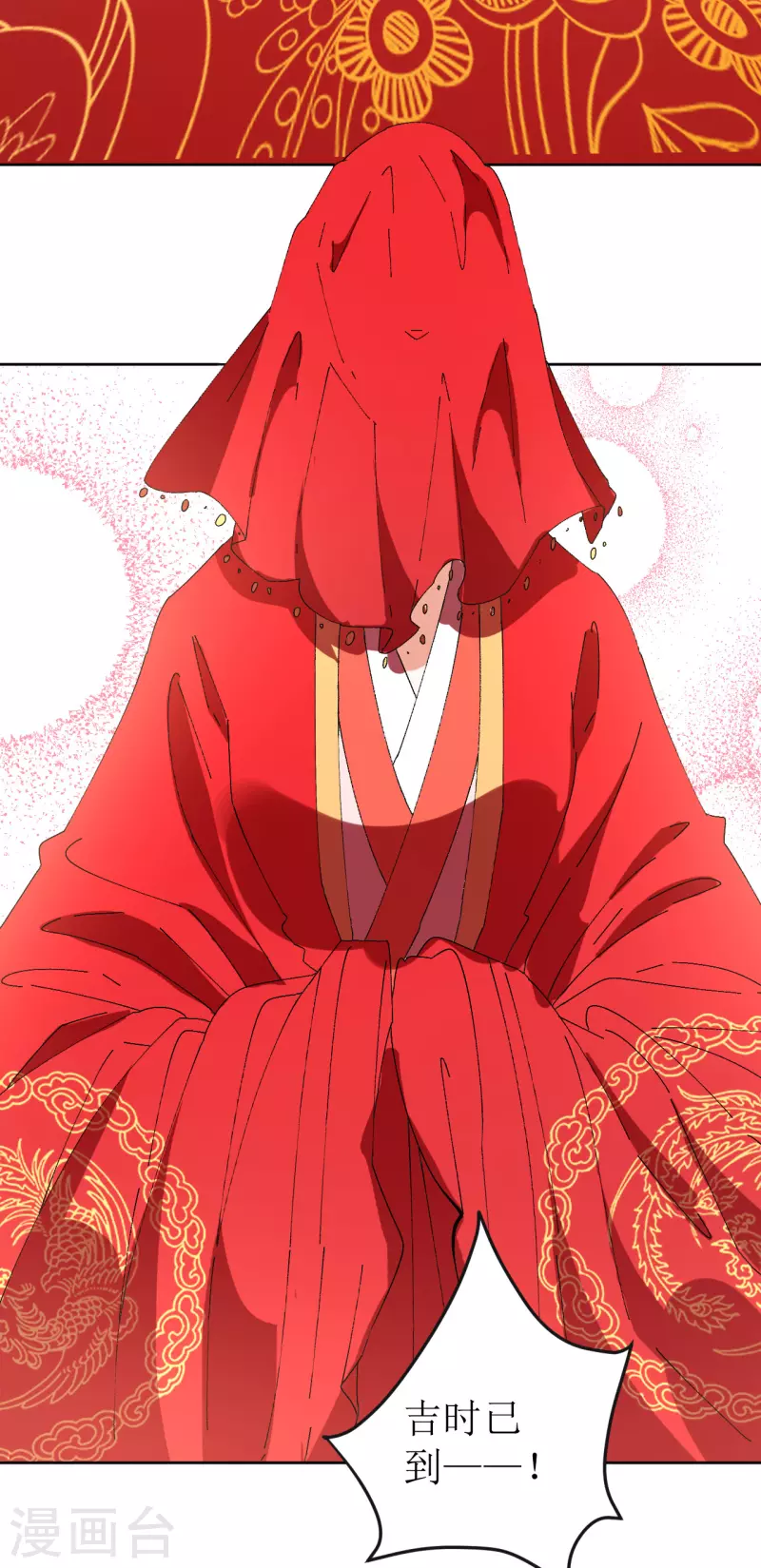 第75话 偷龙转凤-第76话