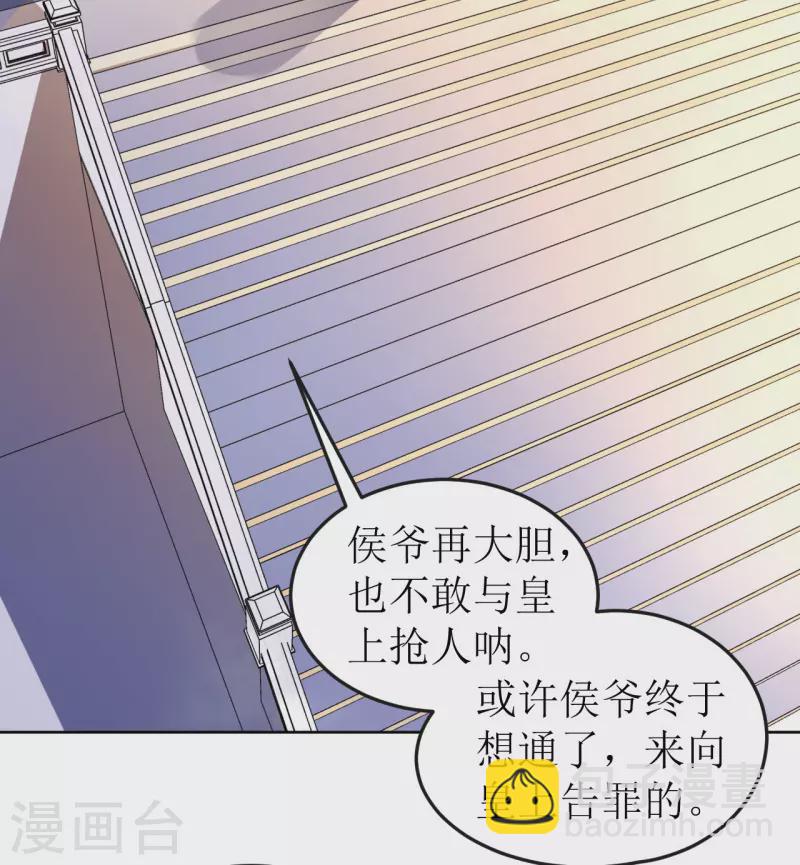 第75话 偷龙转凤-第76话