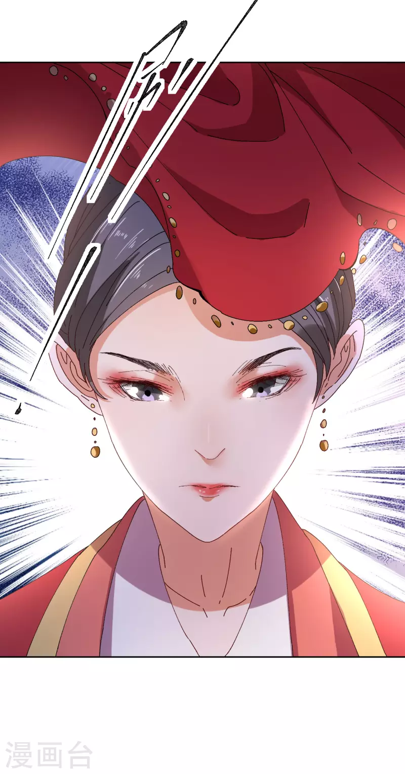 第75话 偷龙转凤-第76话