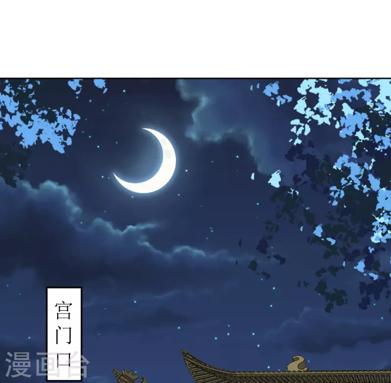 第77话 重逢-第78话