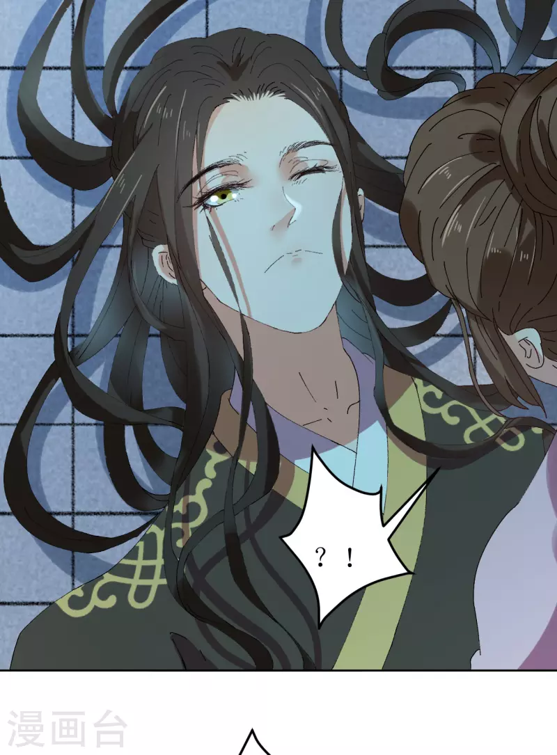 第77话 重逢-第78话