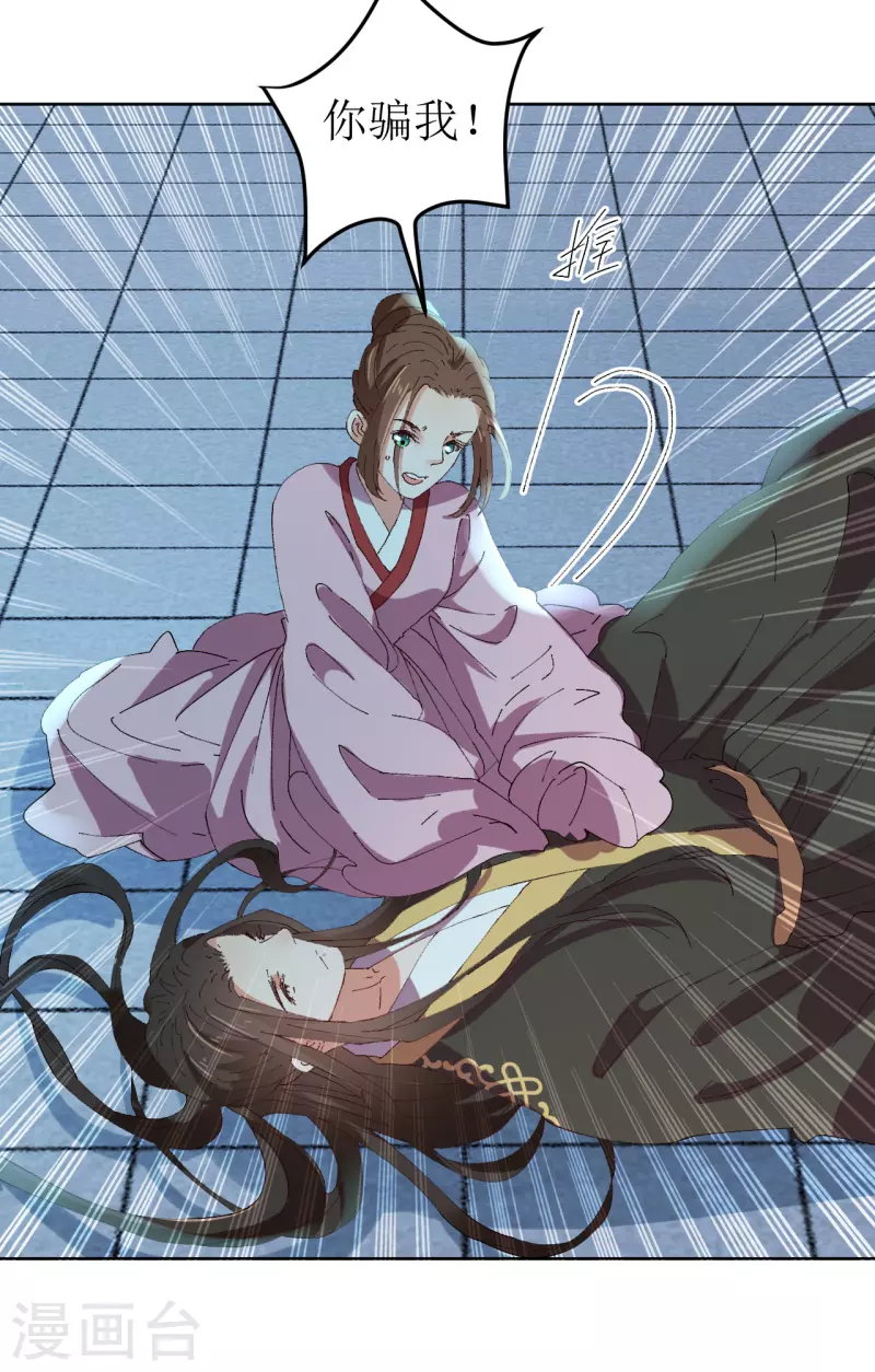 第77话 重逢-第78话