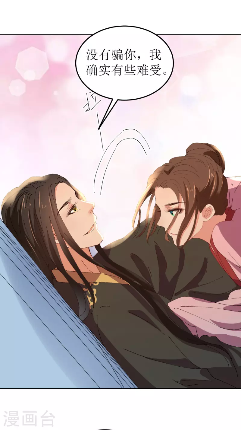 第77话 重逢-第78话