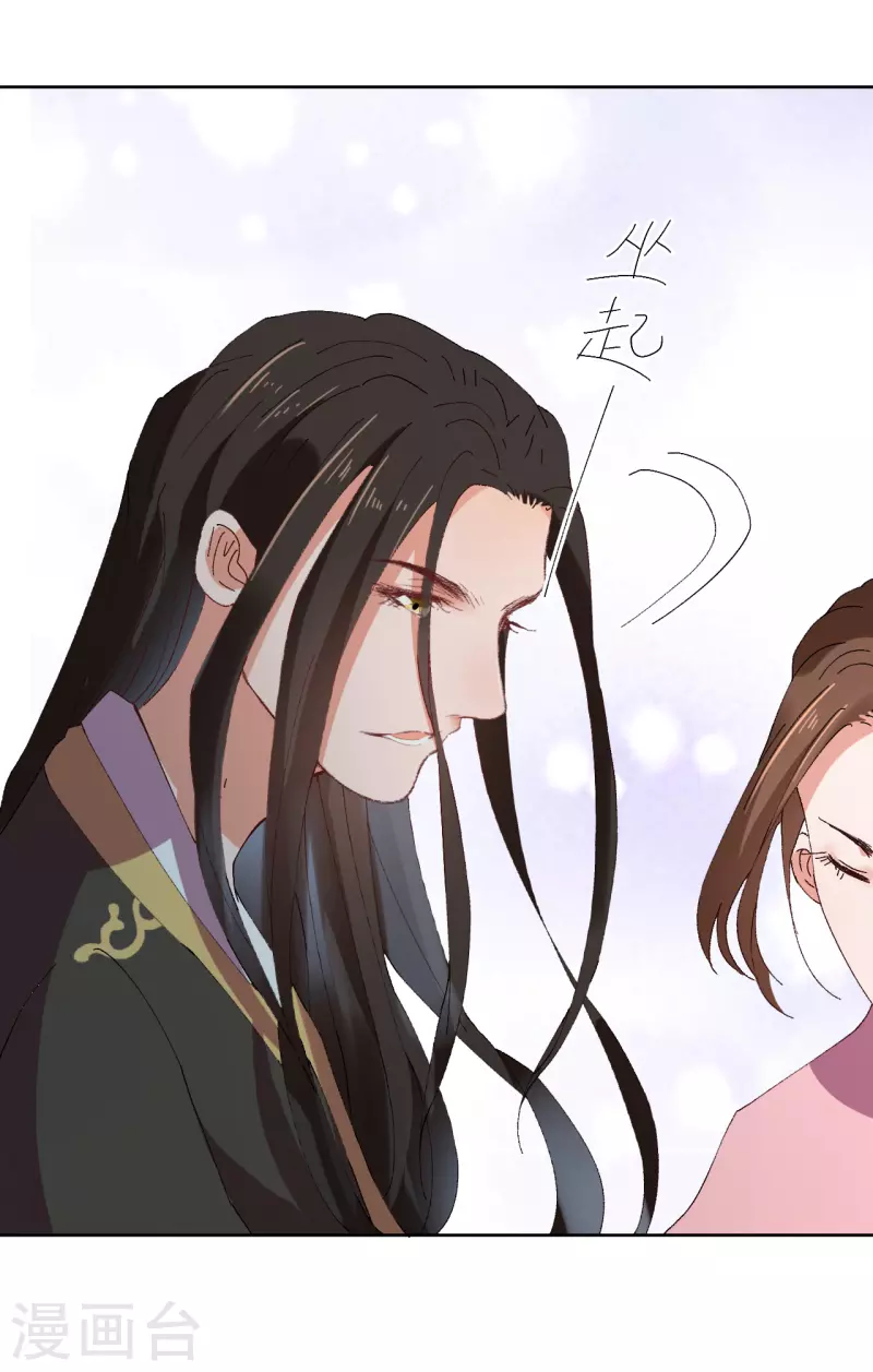 第77话 重逢-第78话