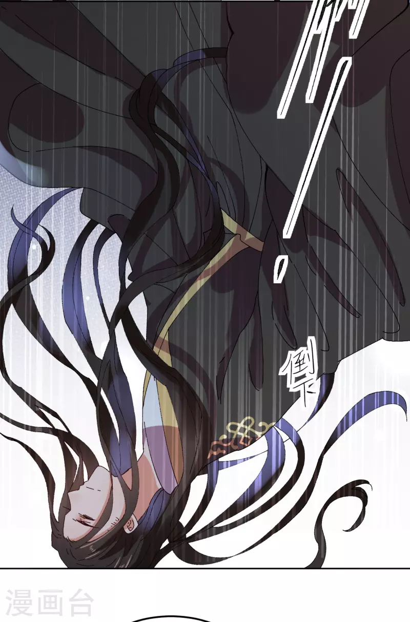 第77话 重逢-第78话