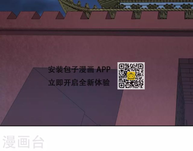 第77话 重逢-第78话