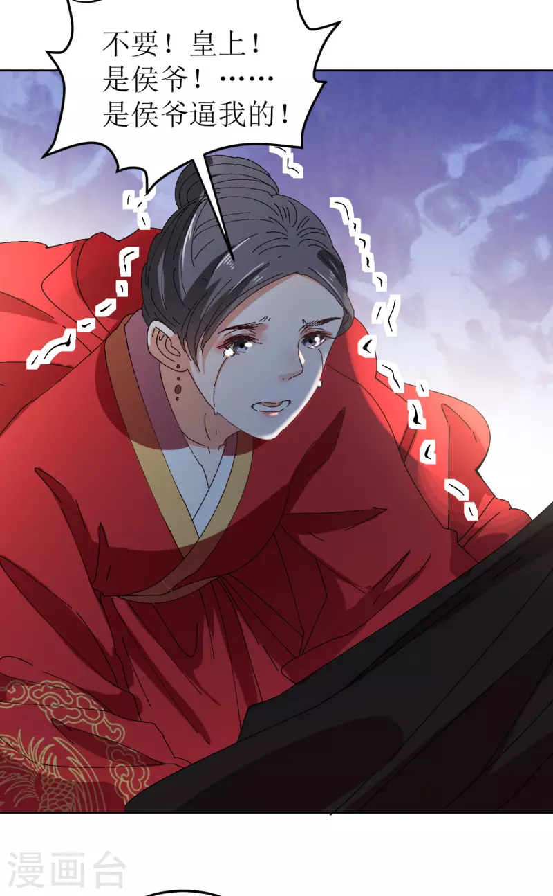 第77话 重逢-第78话