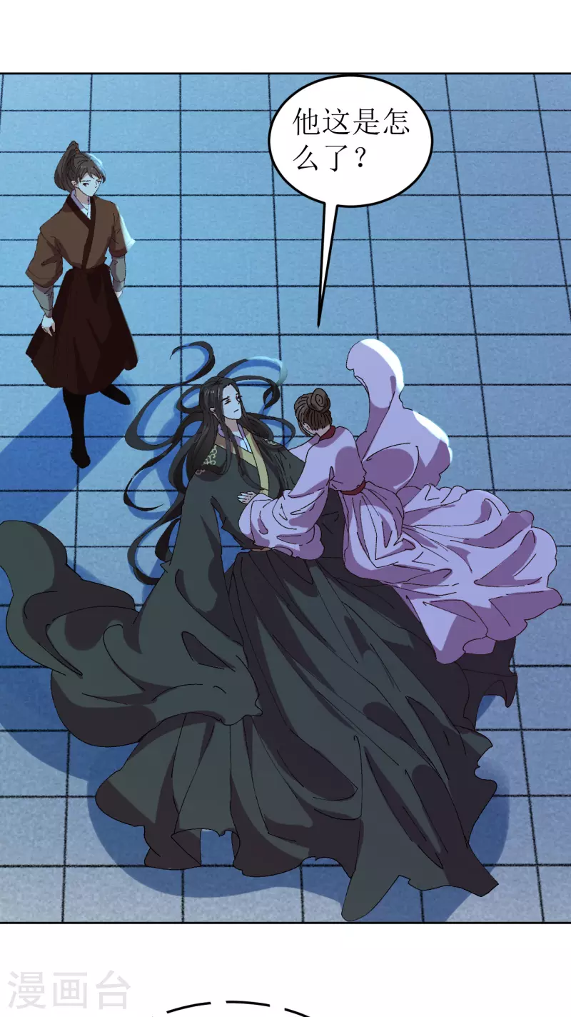 第77话 重逢-第78话