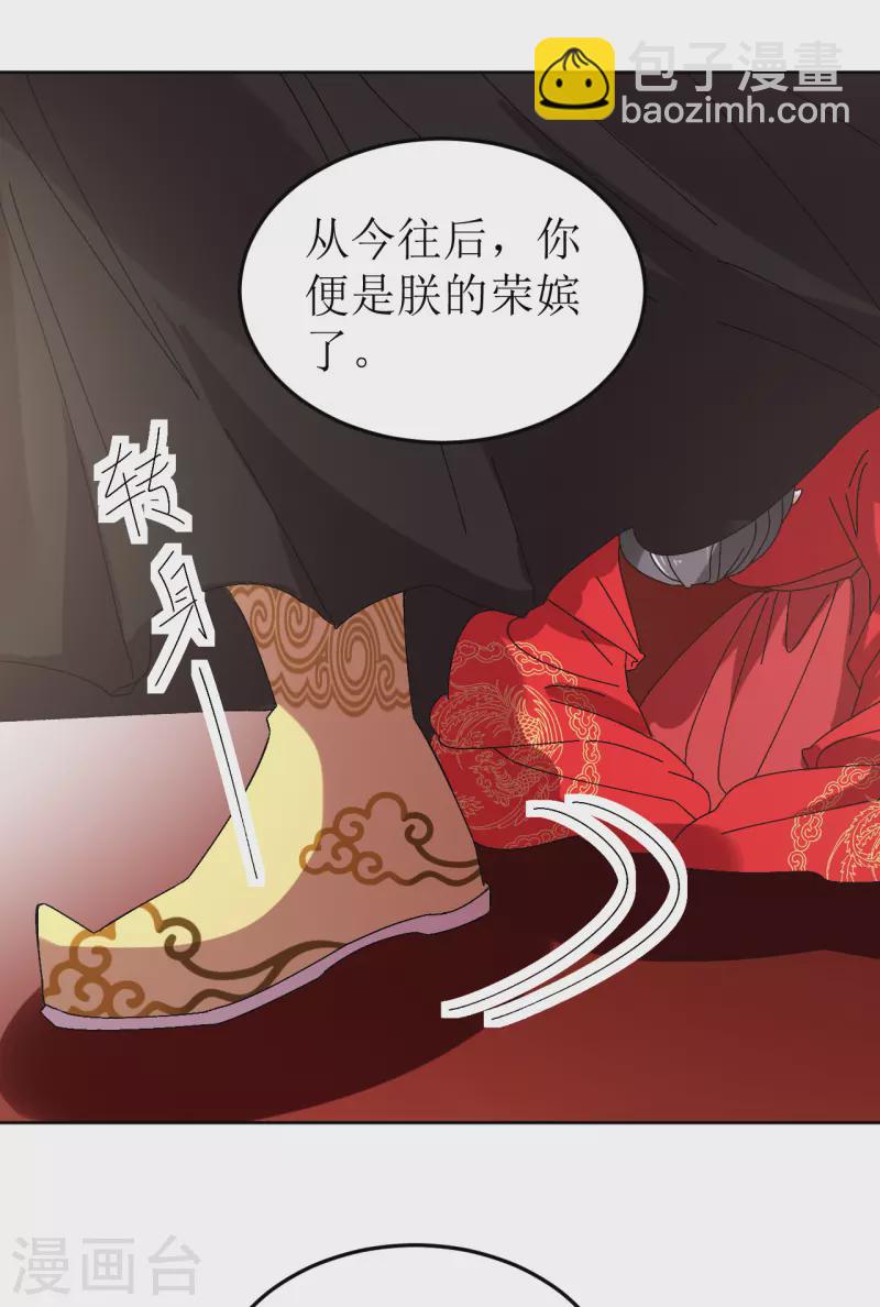 第77话 重逢-第78话