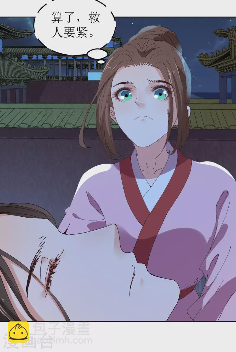 第77话 重逢-第78话