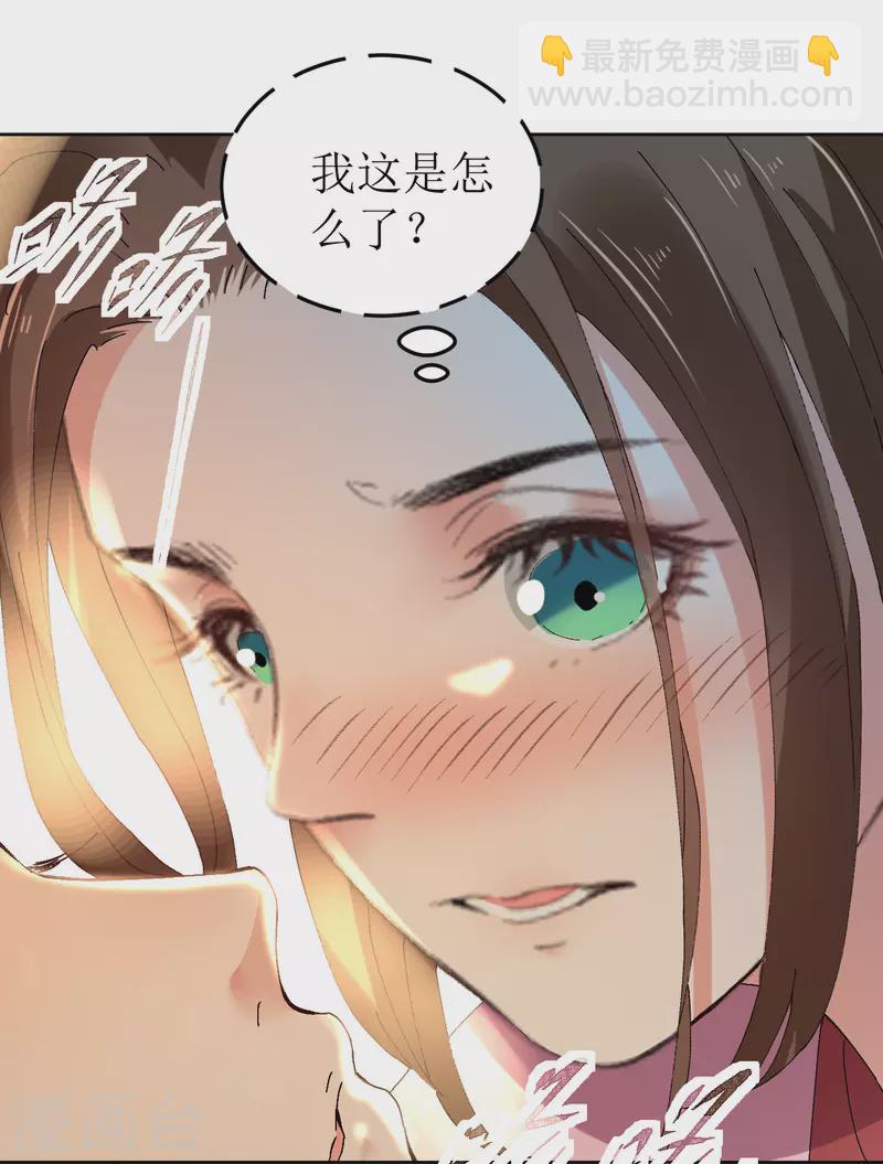 第77话 重逢-第78话