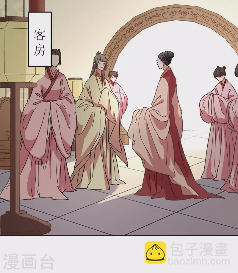 第79话 光明正大的竞争-第80话