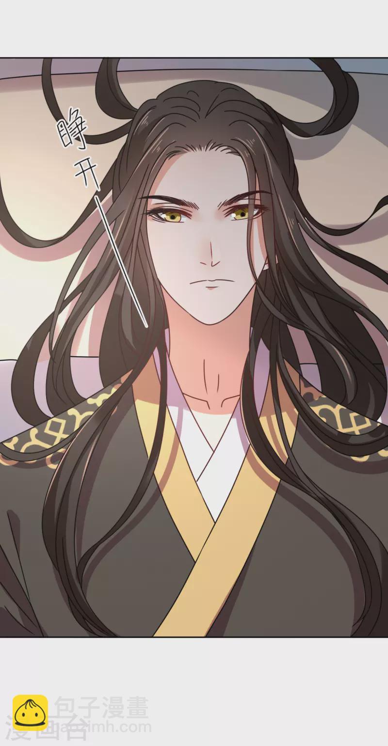 第79话 光明正大的竞争-第80话