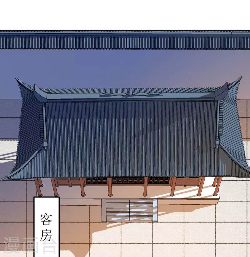 第81话 心灰意冷-第82话