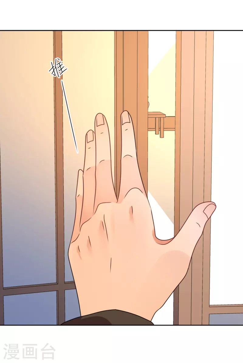 第81话 心灰意冷-第82话