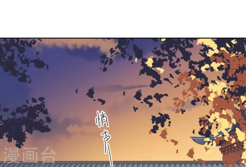 第81话 心灰意冷-第82话