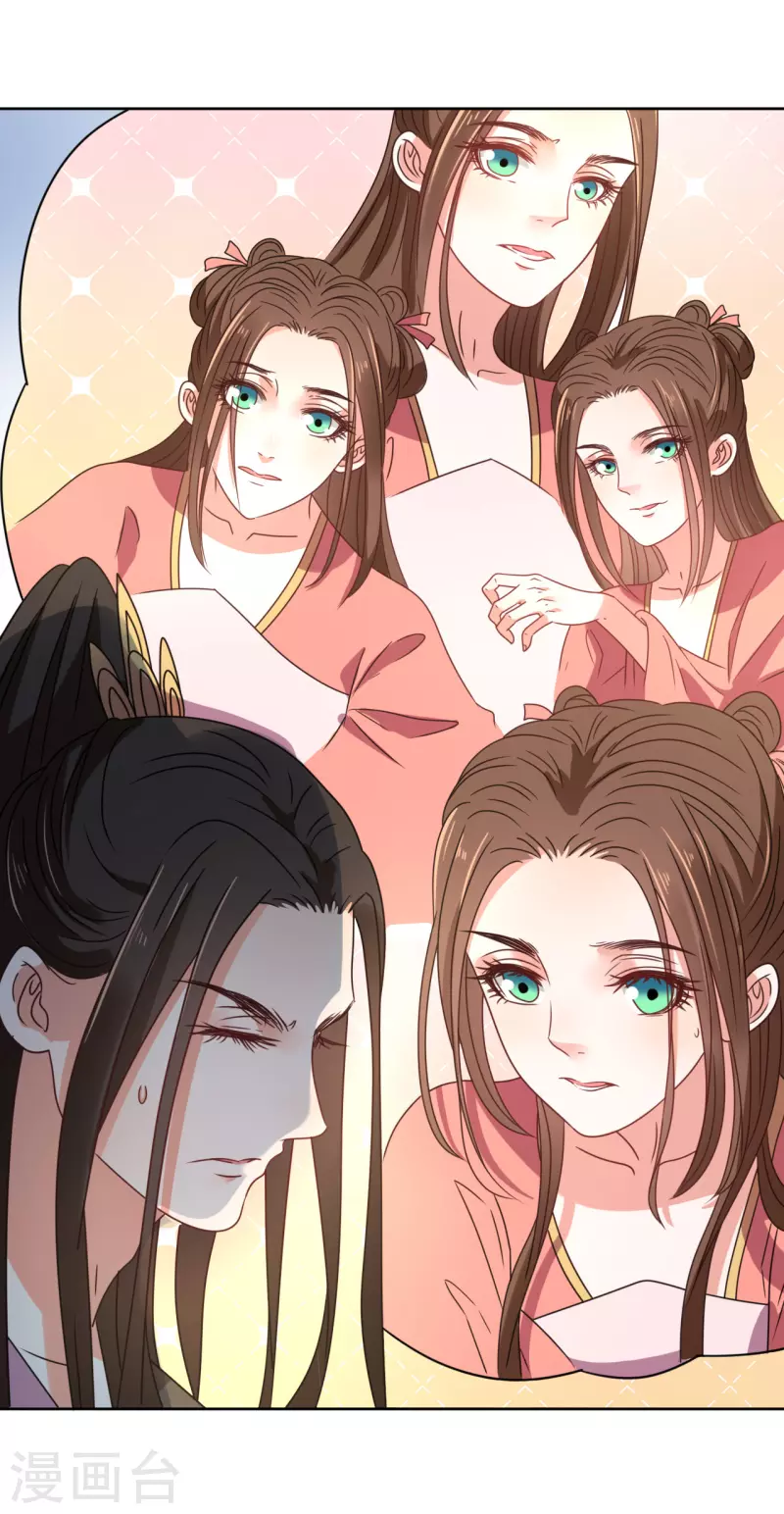 第81话 心灰意冷-第82话