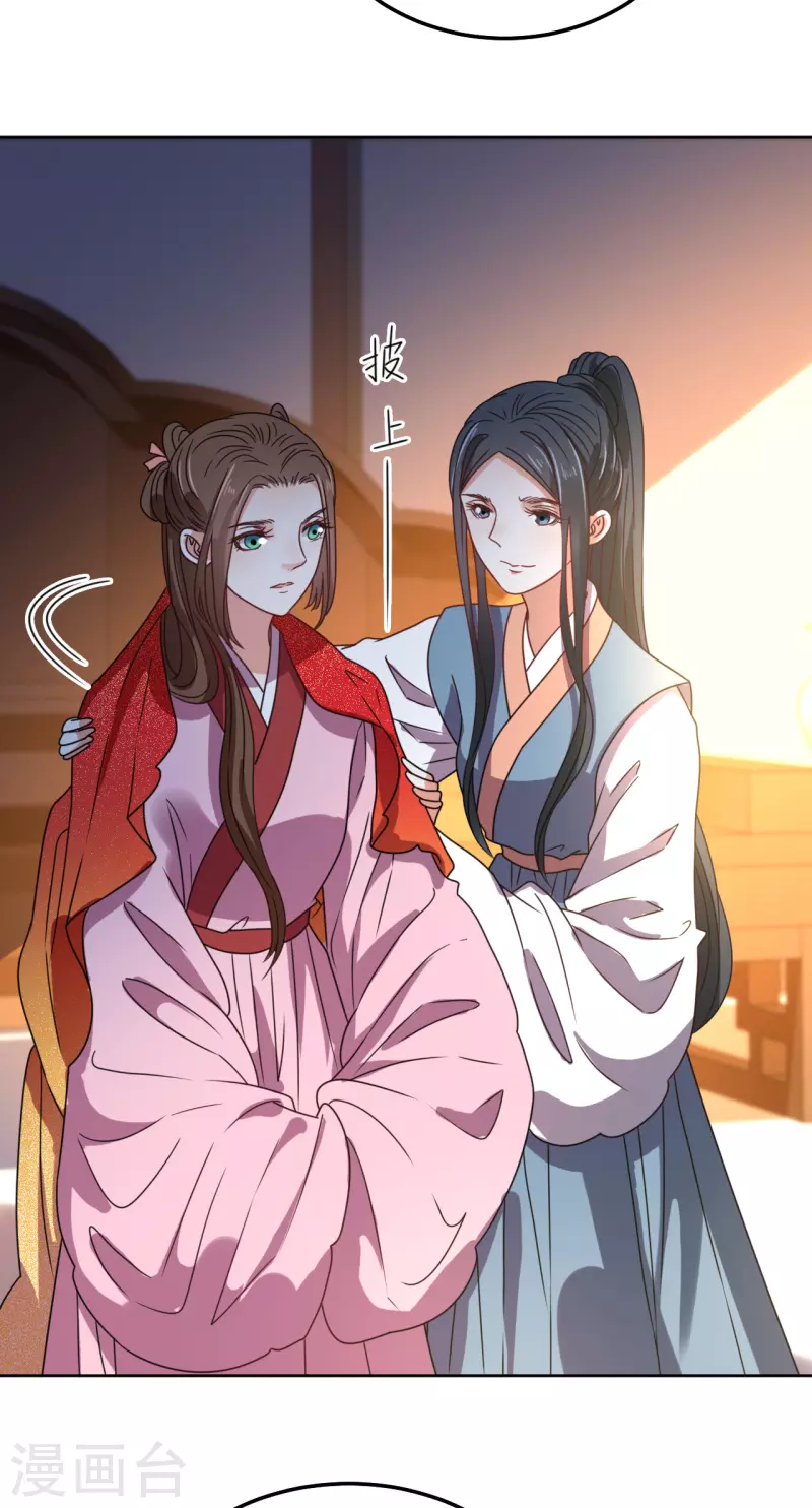 第83话 家宴-第84话