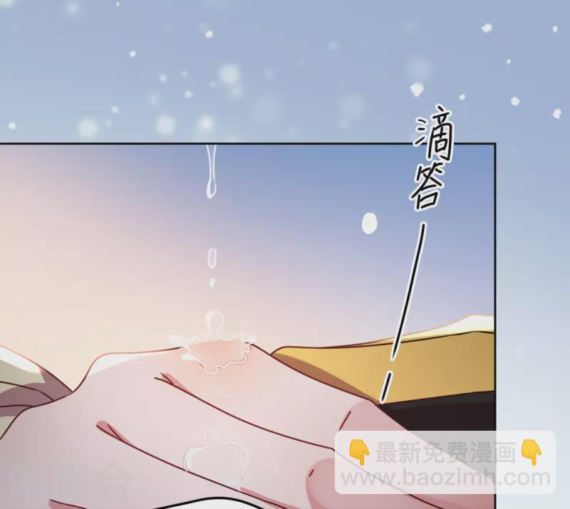 第87话 是我杀的皇帝-第88话