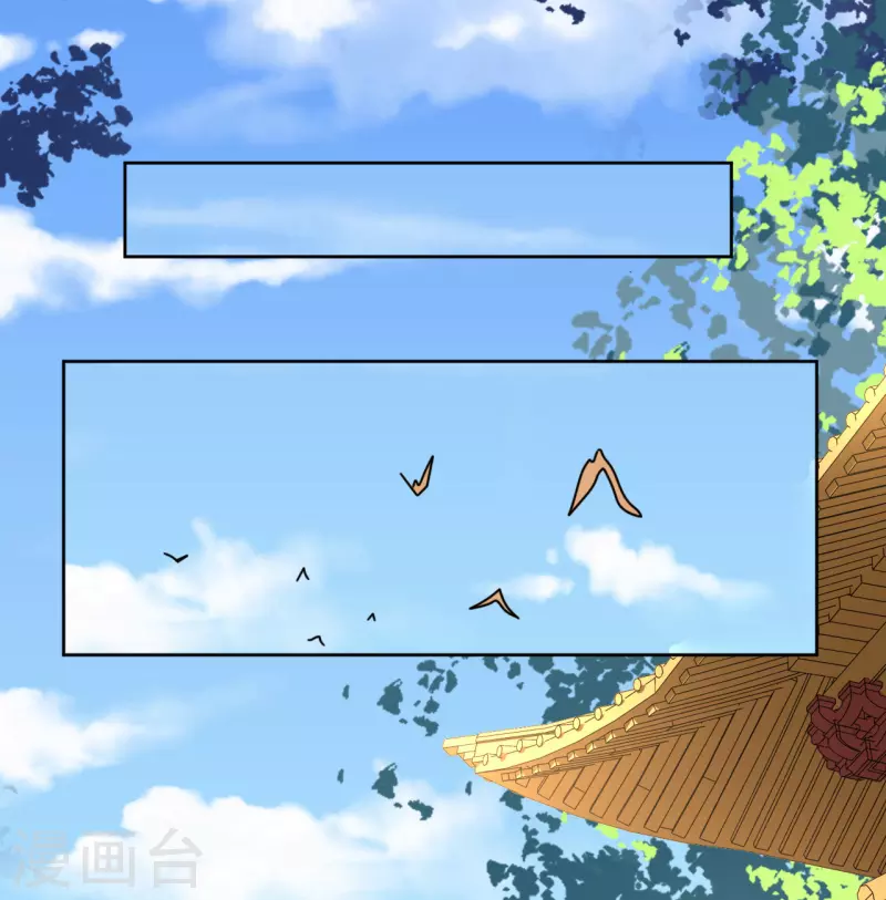 第87话 是我杀的皇帝-第88话