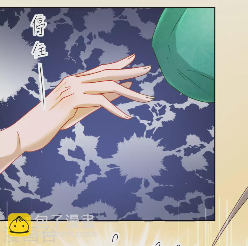 第9话 意外落水-第10话