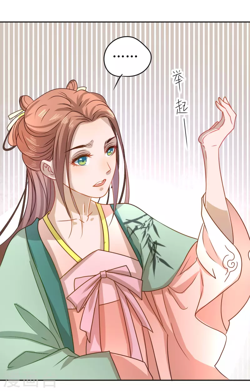 第9话 意外落水-第10话